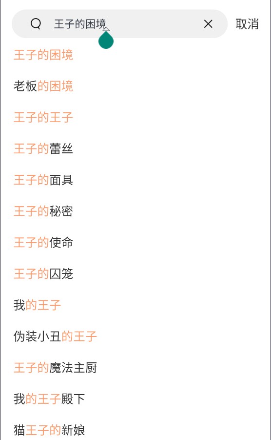 困困gou 可以多补充一些细节