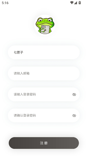 小马拉大车鬼父