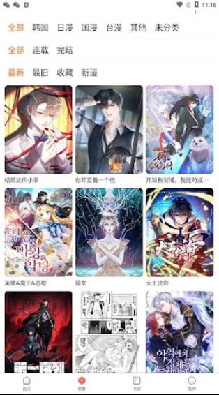 足球运动员得母亲啄木鸟