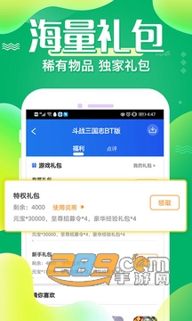 新疆绿臻果蔬仓储服务有限责任公司 招标 如果您在找到招标信息后