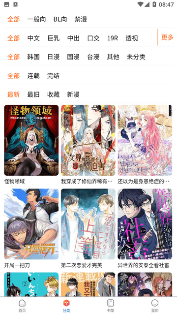 新疆绿臻果蔬仓储服务有限责任公司 招标 如果您在找到招标信息后