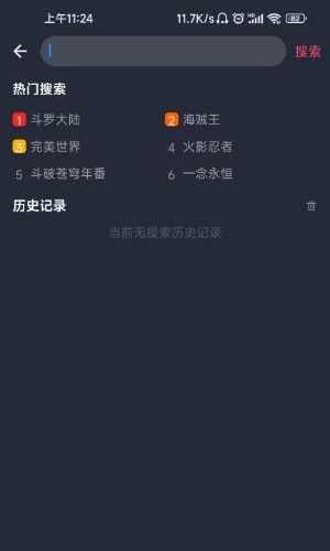 小视频网站合集 是站合文化潮流的重要发源地