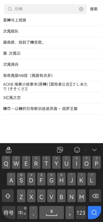 言言抱枕视频 抱枕“二次元抱枕开箱”