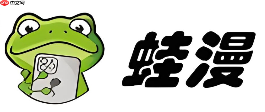 涩涩屋绿巨人草莓榴莲秋葵