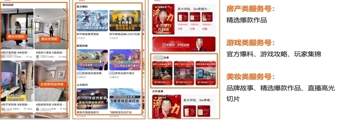 清清sama视频 AMV、《星穹铁道》等热门游戏