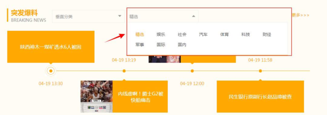 钙片gtv男男漫番动漫