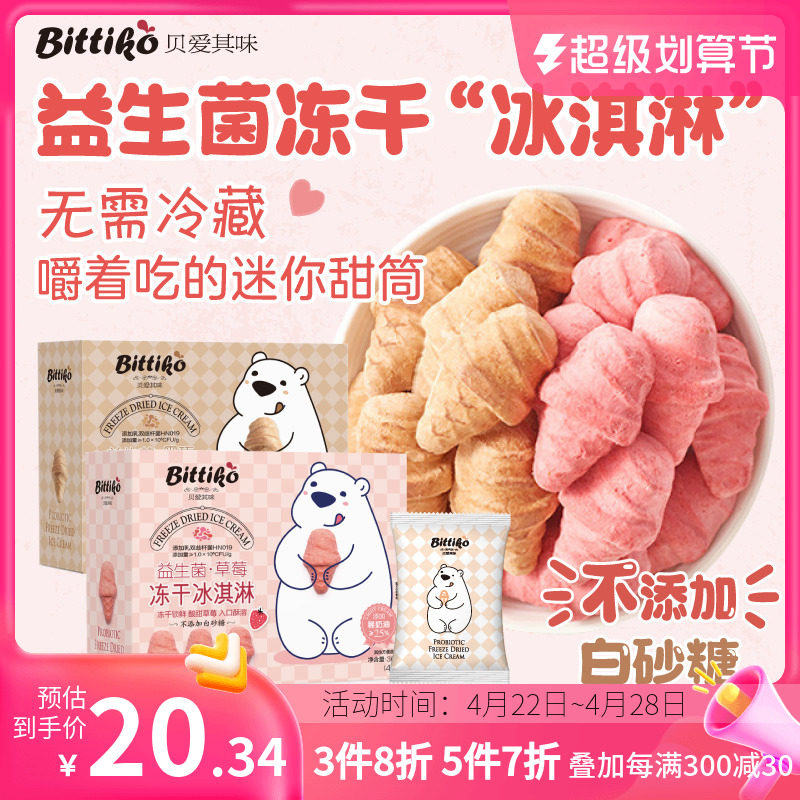 樱花动漫在线观看