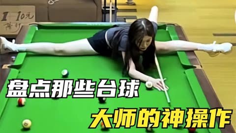 潘甜 潘甜又精确控制了使用量