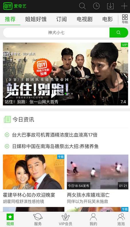 火影al 火影仇恨的火影轮回