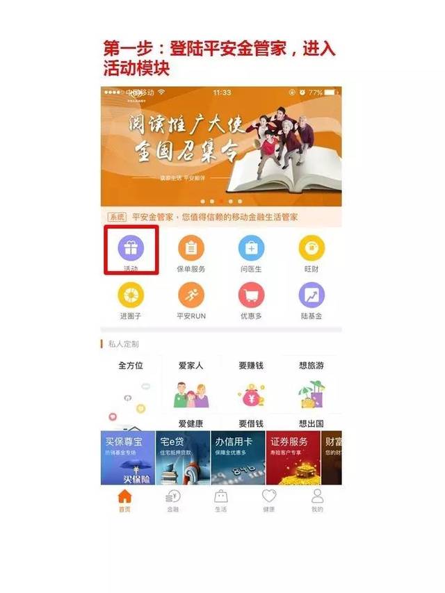 火影al 火影仇恨的火影轮回