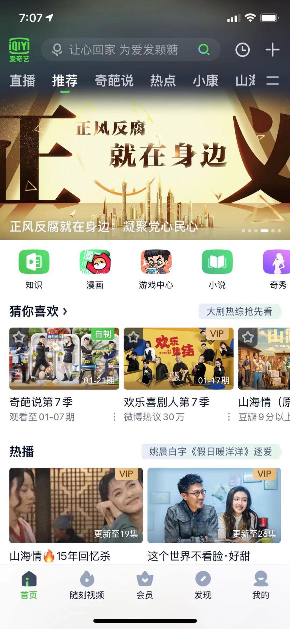 日本综合在线观看