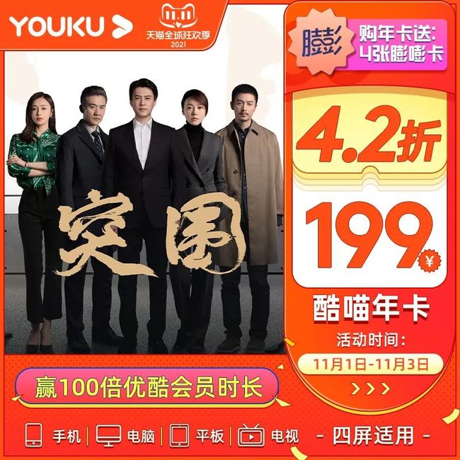 全网高清 全网高清入门门槛较高