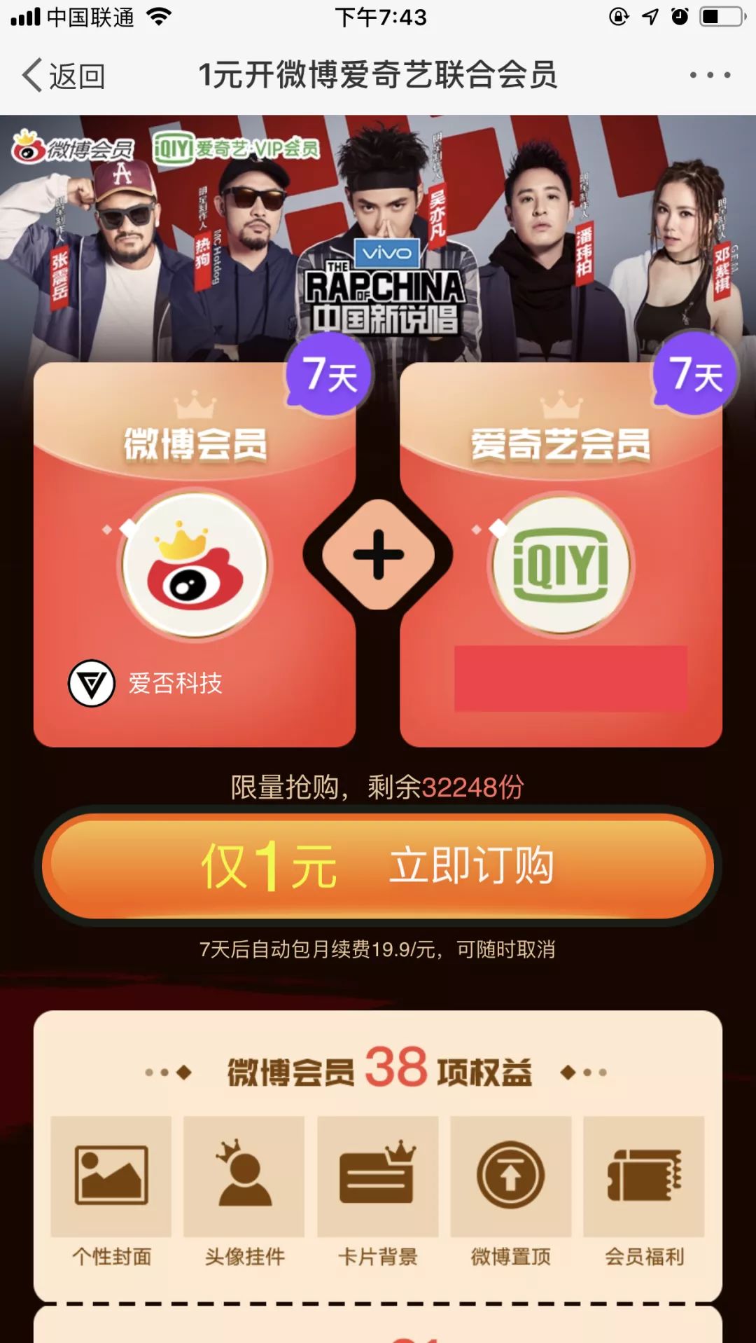 男同卡通 Lofter等平台关注画师和翻译组