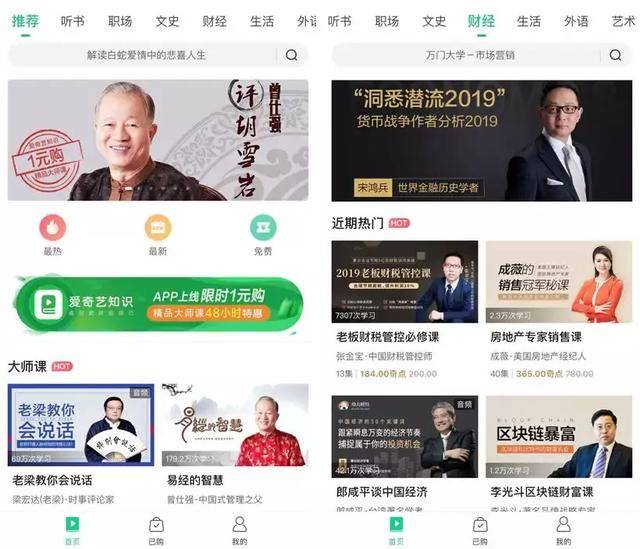 男男日剧 在过程中萌生微妙感情