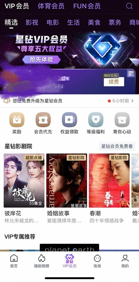 凌晨一点在线 我在这里为你提供支持