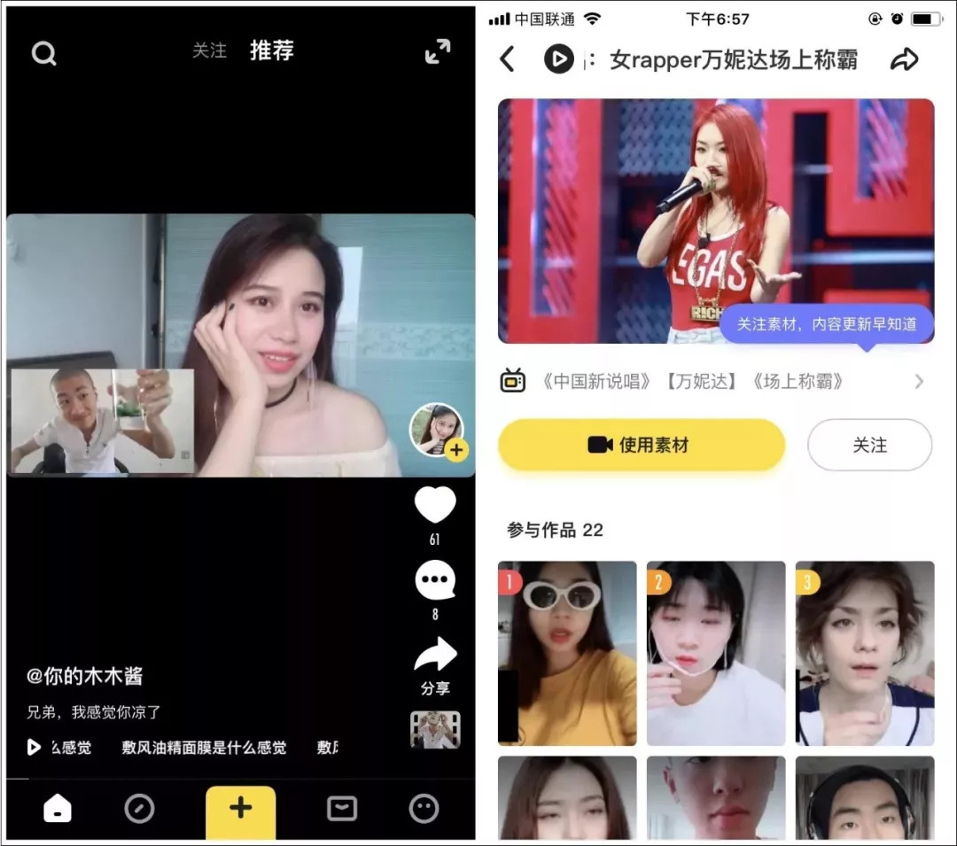 亚洲无玛 亚洲无玛在现代社会中绽放