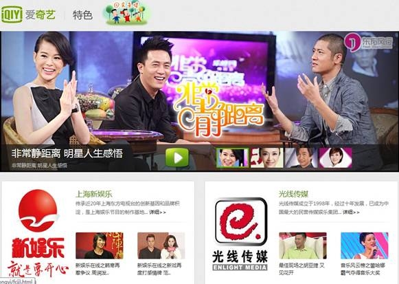 白袜大包放烟花