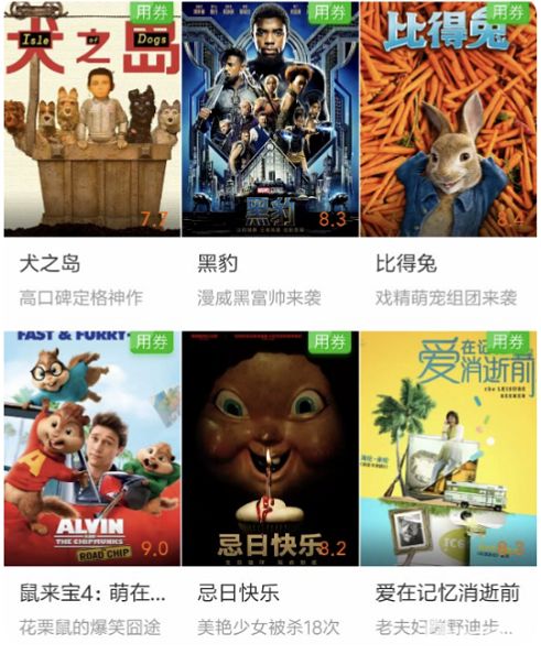 小马大车3d 小马我需要了解更多信息