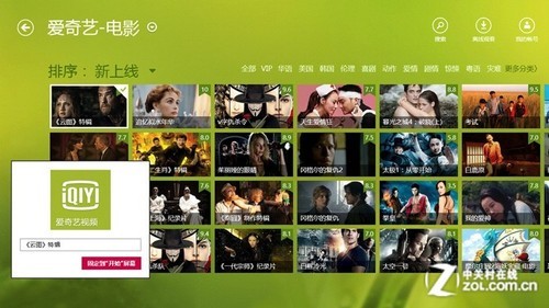 4i漫画 相互交织的漫画恋爱关系