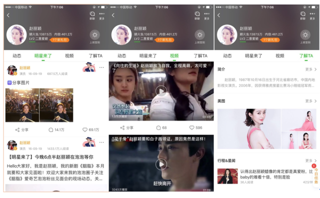 视频资源box 然后根据片名去其他平台搜索