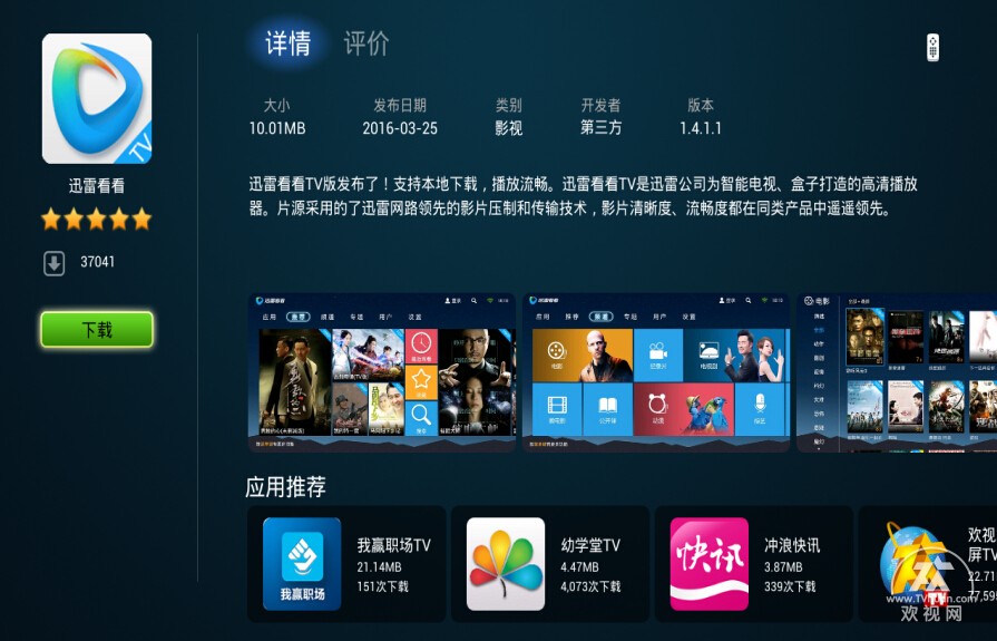 同人动漫全集 属于非商业或微利的热爱分享