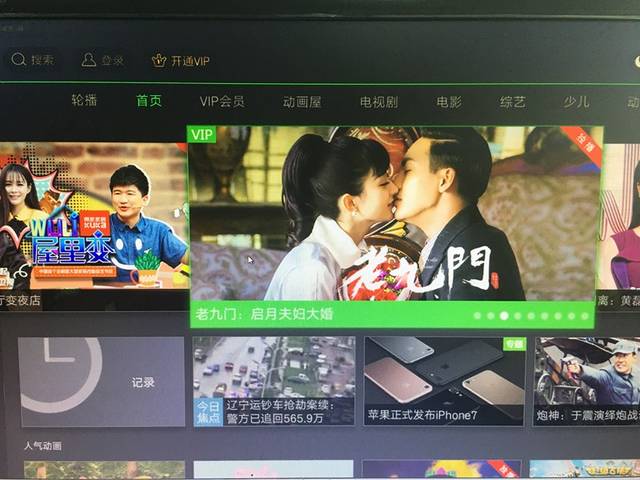 40万粉丝国产大神