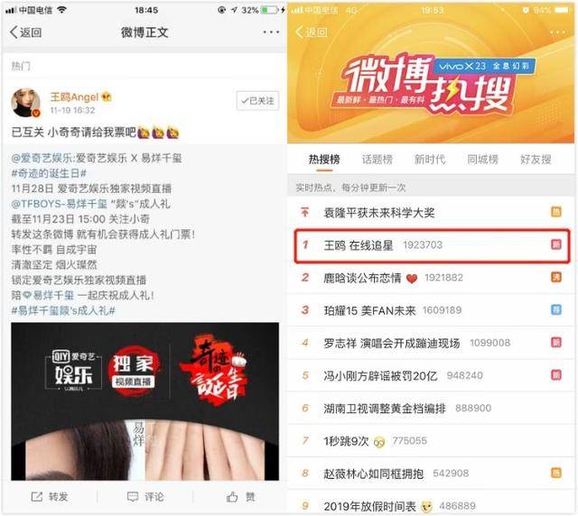 虾米导航正在进入中 正进也具有相当吸引力