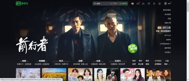 虾米导航正在进入中 正进也具有相当吸引力