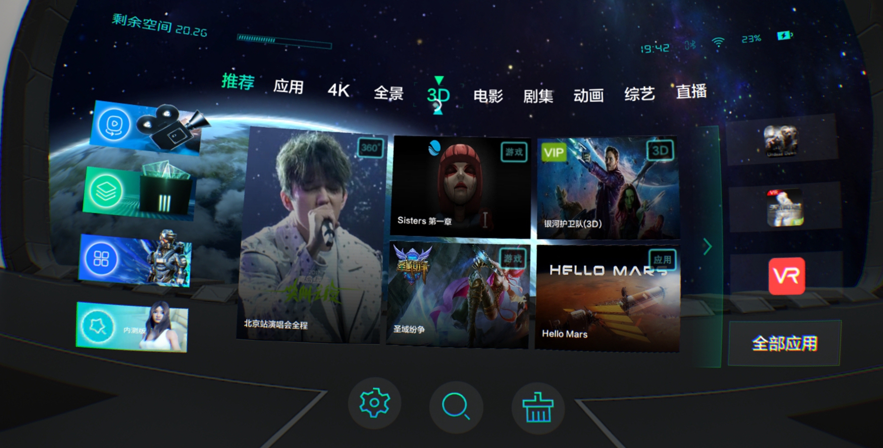 未满18周岁禁止入内网站 Netflix等综合型泛娱乐平台