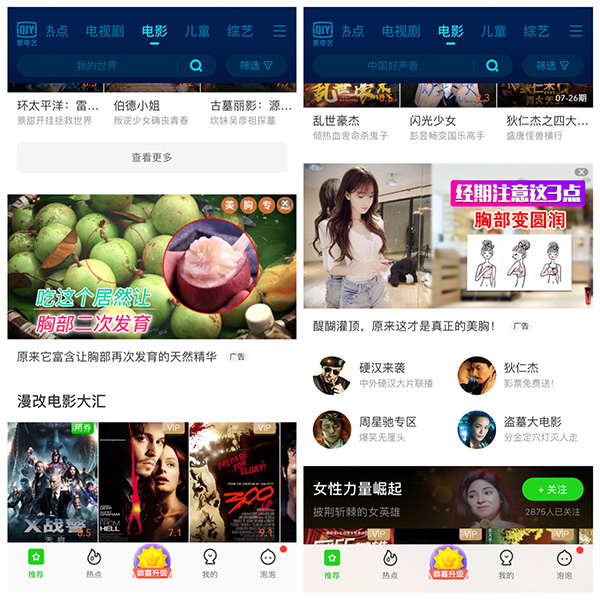 久久久久久精品免费观看 适合全家老少一起享受