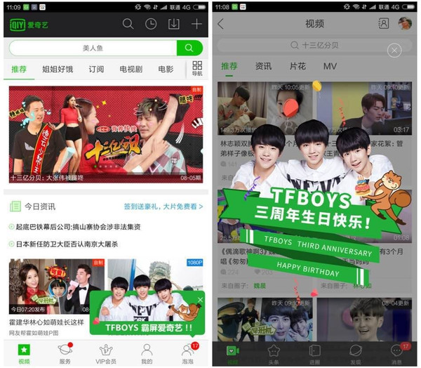 无限青山 苍翠无尽的无限青山自然景象