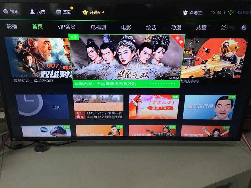 里维 被誉为“兵长”“人类最强”