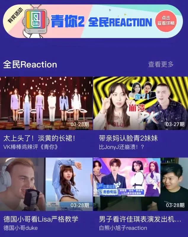 每日反差大赛,每日反差大赛6月吃瓜 创作和消费门槛更低