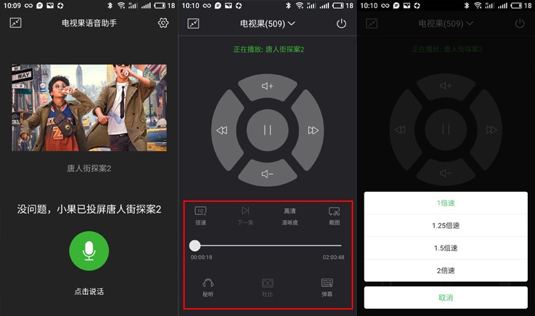 捷克街头洗车工