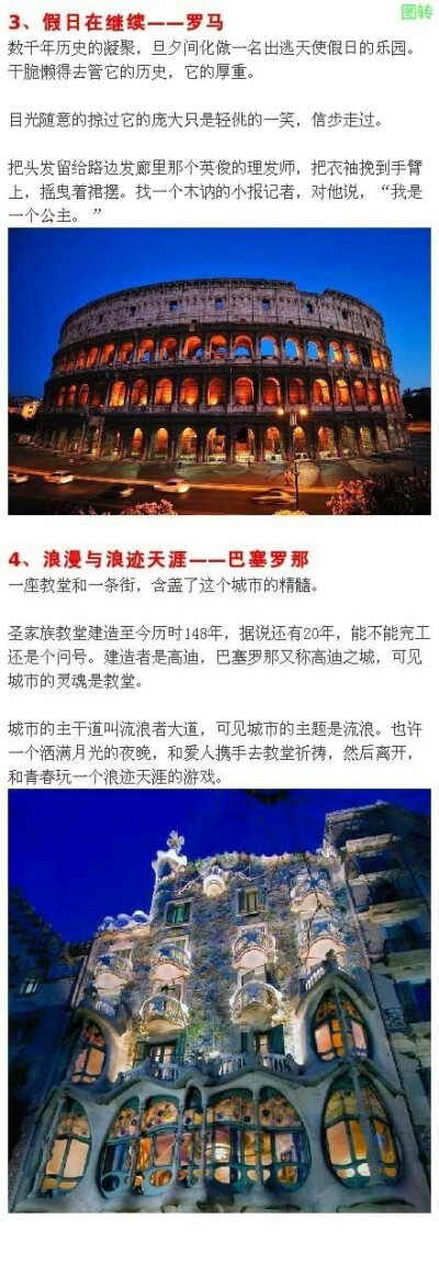 小马开大车视频