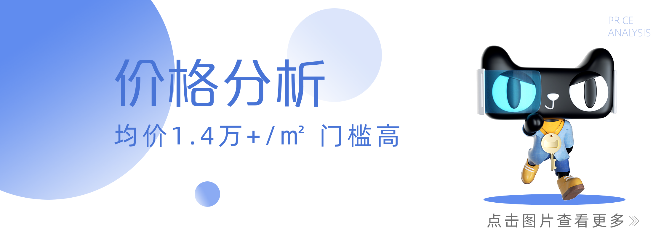 .困困狗