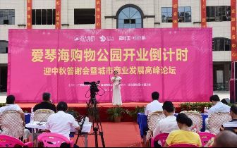 无限臋山 我还没有学会回答这个问题