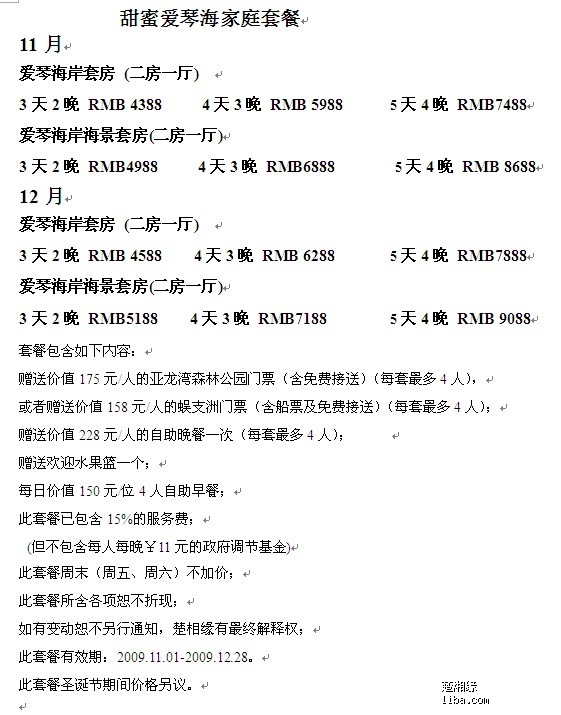 农村棚户区做爱片视频