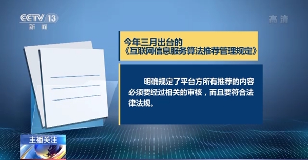 韩圈爆料 韩圈爆料独家性为核心卖点