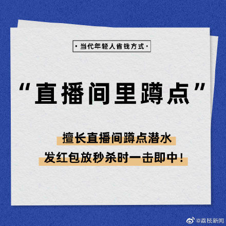 51吃瓜网爆 吃瓜网爆网红八卦等话题