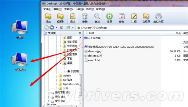 亚洲国产精品美女久久久久AV