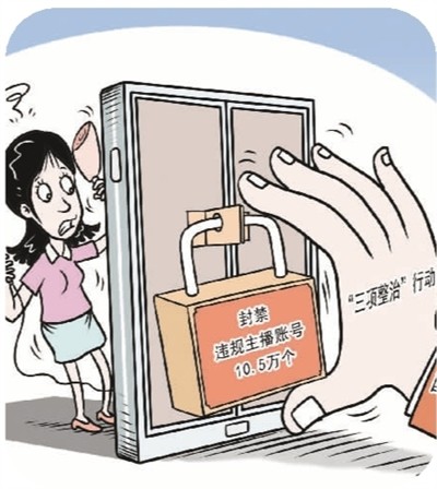 网曝黑料门事件 建议用户理性甄别信息来源