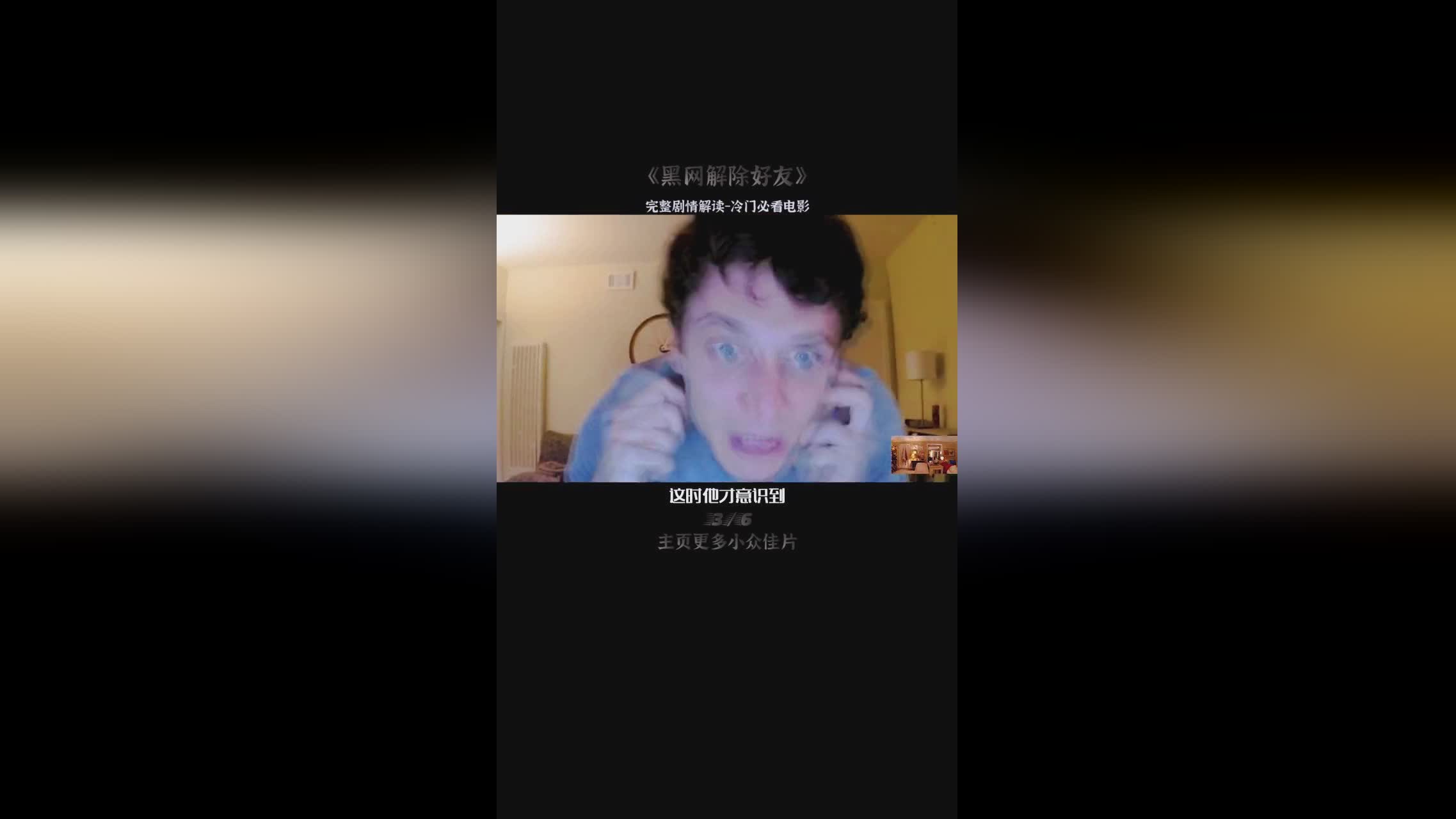 人虫3d同人 “寄生”等原创设定进行创作