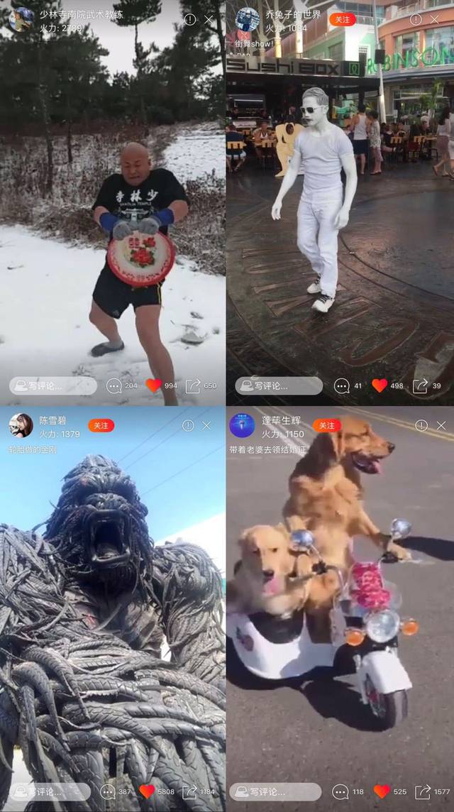 火影无删减 绝对不推荐：国内流媒体平台