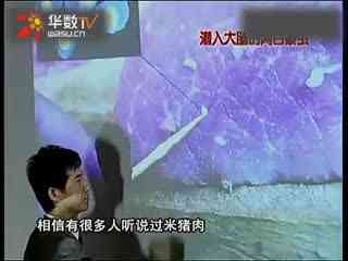 国产欧美日韩另类在线专区