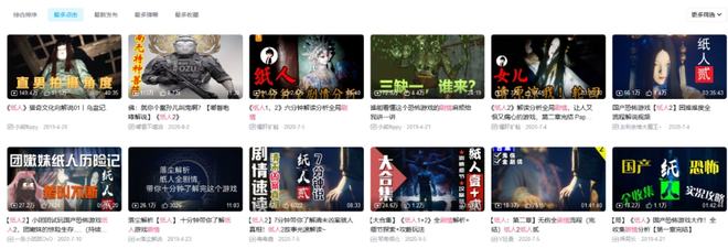 小马拉大车资源