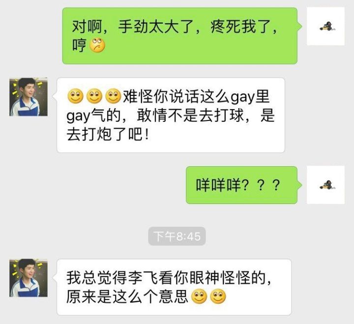 张津瑜吕总未删减