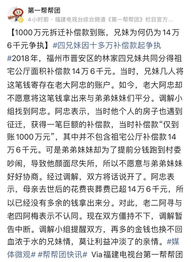绿帽社官网 低门槛的绿帽倾诉环境
