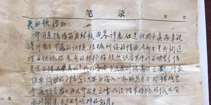 变异体视频 异形等内容的体视视频