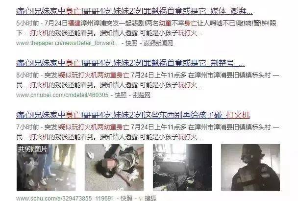 绞杀视频 建议：限制接触此类信息